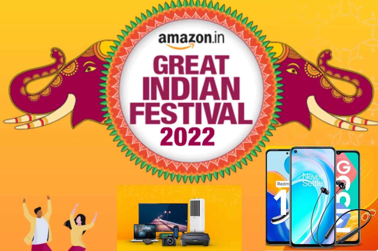 Amazon पर जल्दी लूट लो मौका! सस्ते हुए ये धांसू स्मार्टफोन, स्मार्ट टीवी, लैपटॉप और भी कई आइटम्स
