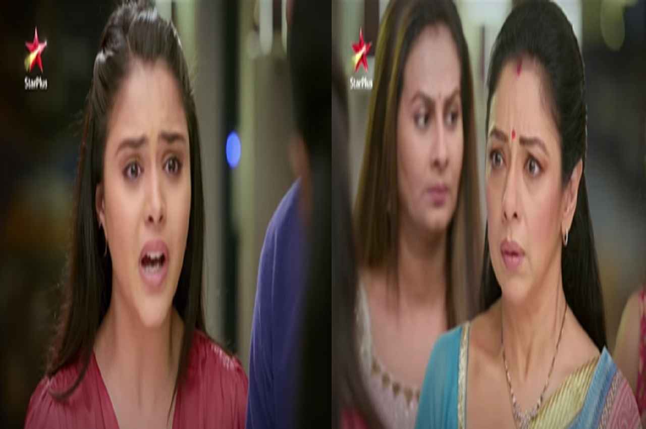 Anupamaa Anupamaa, Aage Kya Hoga: बेटे के बाद अब बेटी से भी मिलेगा अनुपमा को तगड़ा झटका, पाखी की खुलेगी पोल