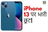 Apple iPhone 13, Flipkart Sale