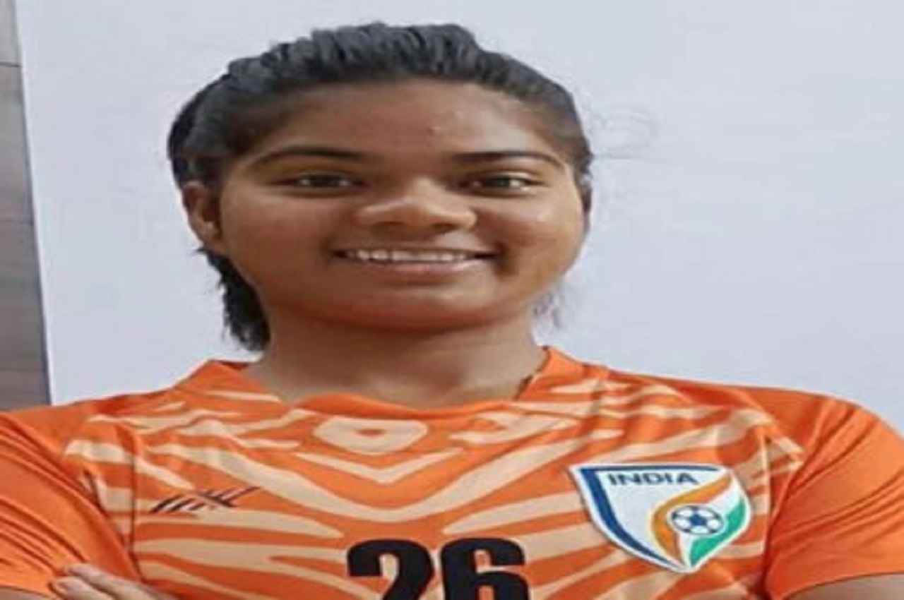 FIFA U17 World Cup 2022: भारतीय टीम की कप्तान अष्टम उरांव के नाम से बनेगा स्टेडियम, घर में पहली बार पहुंची टीवी