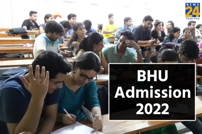 BHU admission 2022