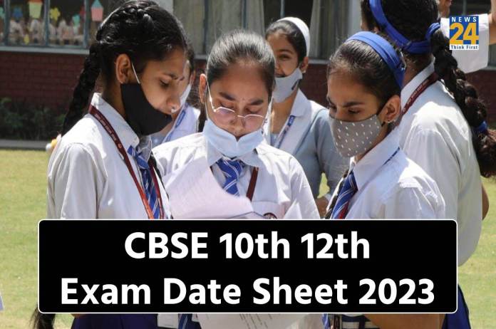 CBSE 10th 12th Exam Date Sheet 2023