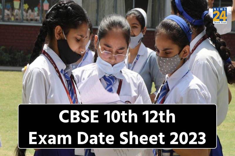 CBSE 10th 12th Exam Date Sheet 2023