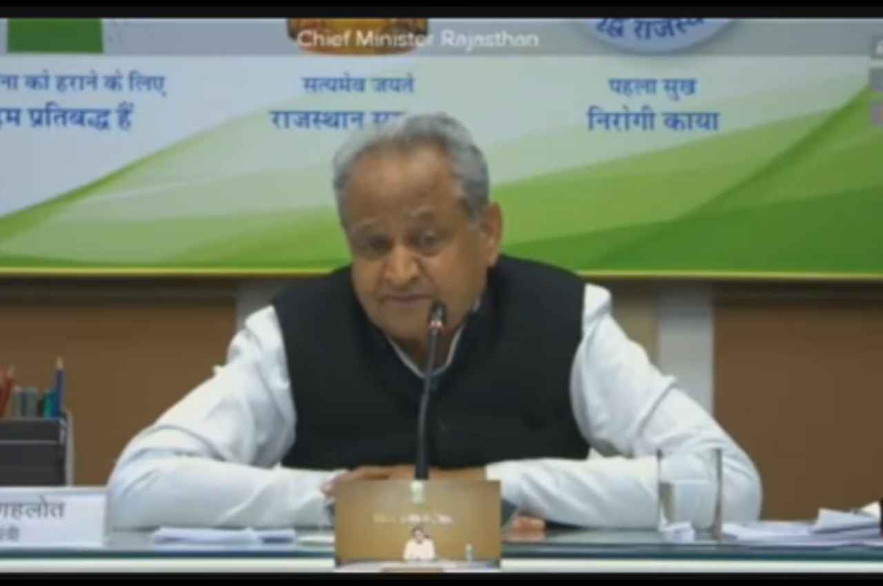 सीएम गहलोत ने OBC आरक्षण की विसंगतियों को किया दूर, लिया ये बड़ा निर्णय