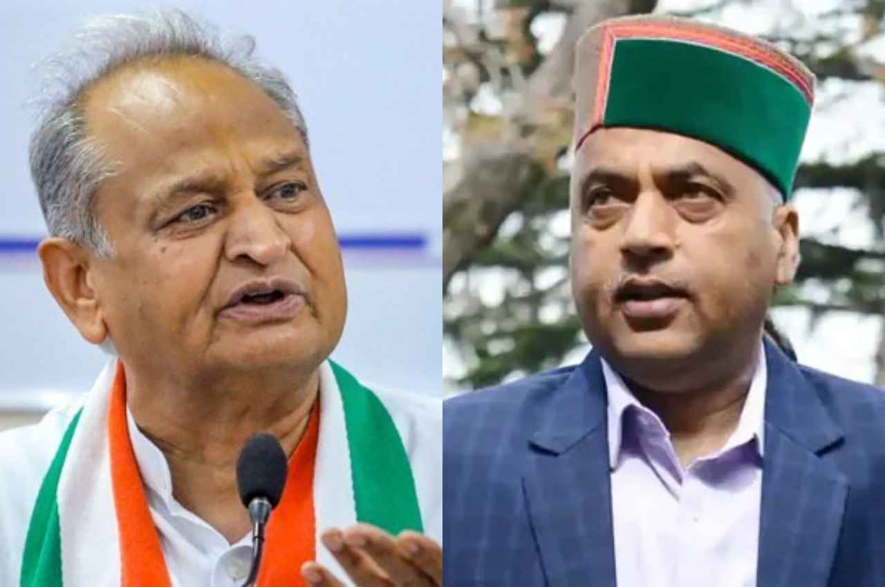 CM Ashok Gehlot targets Himachal CM CM Ashok Gehlot targets Himachal CM