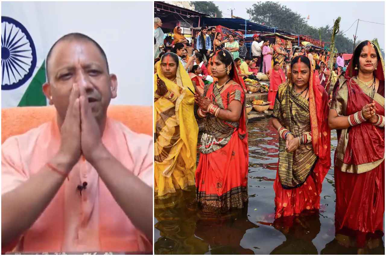 छठ पूजा 2022ः सीएम योगी आदित्यनाथ ने छठ पूजा पर इस अंदाज में दी बधाई, देखें Video