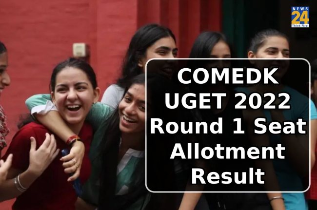 COMEDK UGET 2022 round 1 seat allotment result
