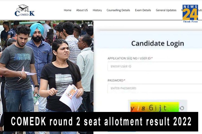COMEDK round 2 seat allotment result 2022