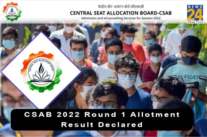 CSAB 2022 Round 1 Allotment Result
