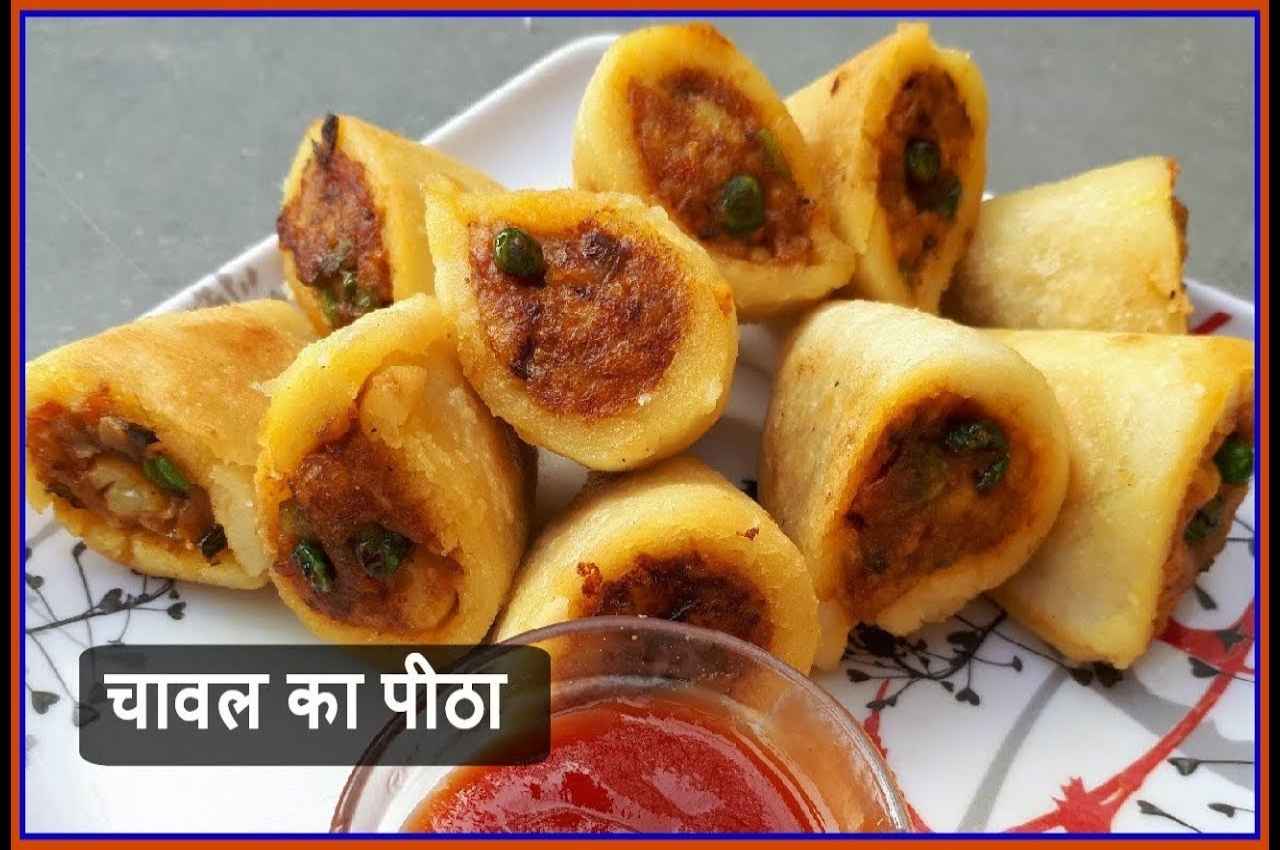 Chawal Ka Peetha