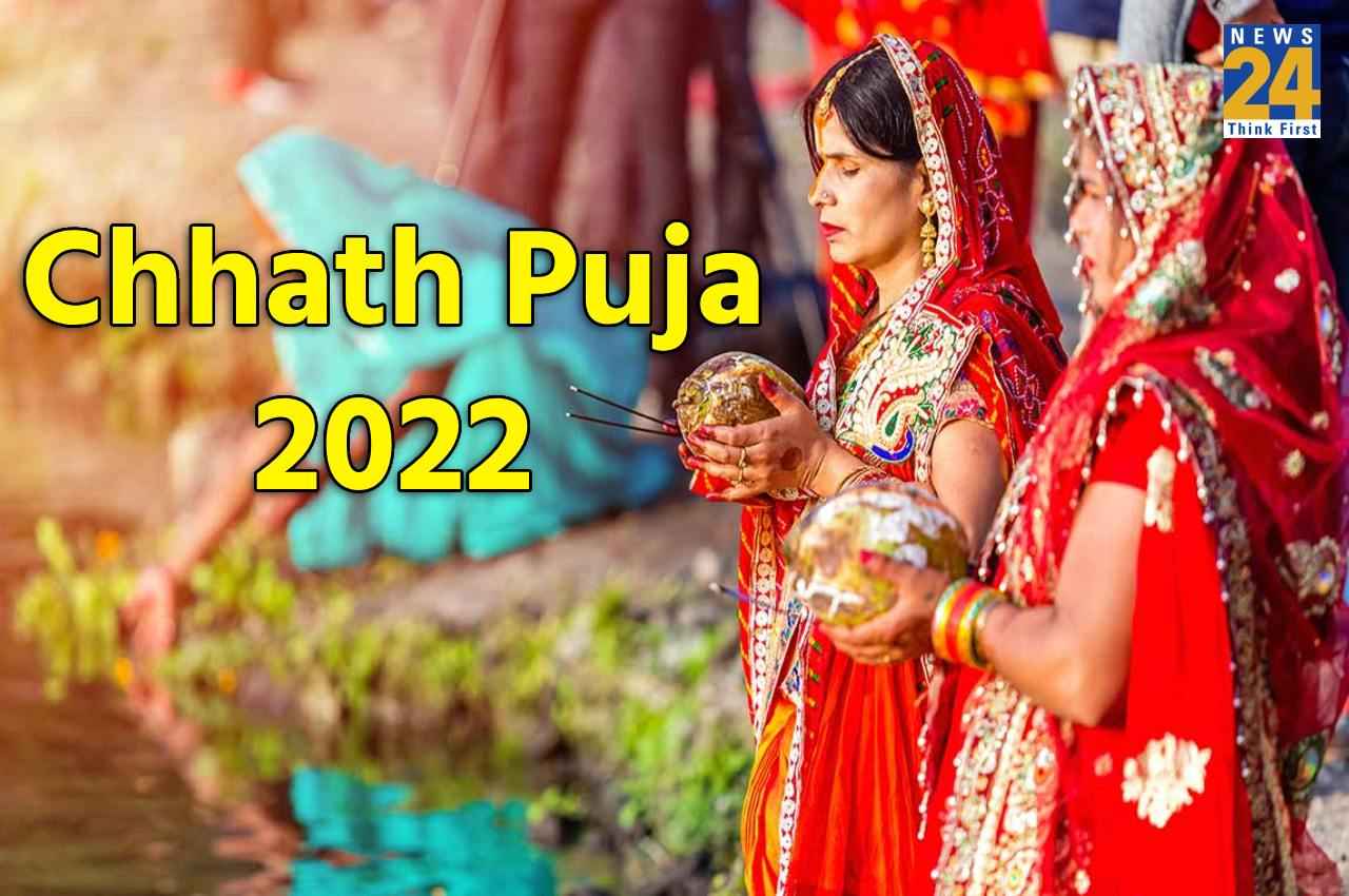 Chhath Puja 2022: संतान की मनोकामना पूरी करती हैं छठी मईया, ये है व्रत कथा