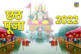 Chhath Puja