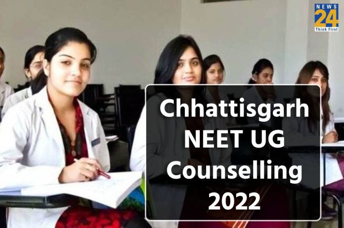 Chhattisgarh NEET UG counselling 2022
