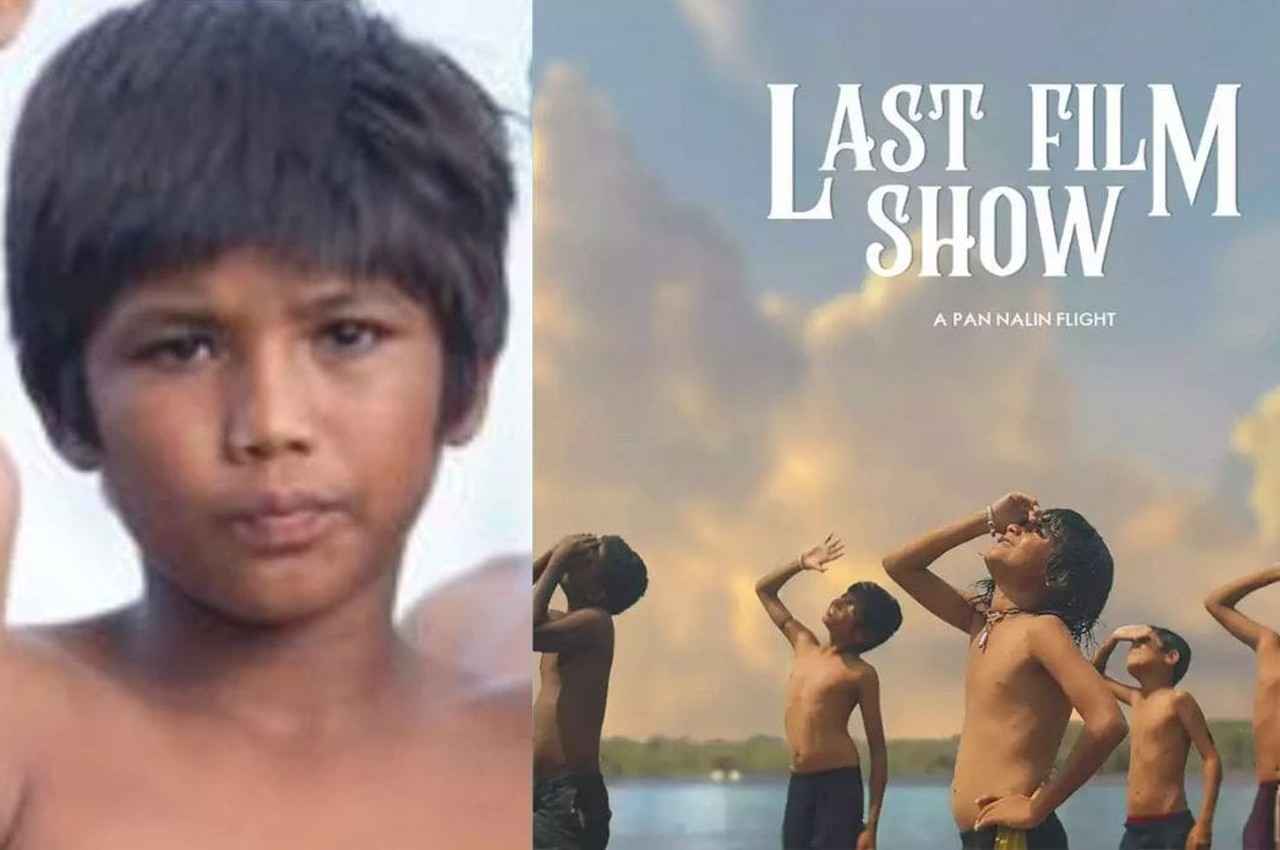 Chhello Show Actor Dies: ऑस्कर के लिए भेजी गई फिल्म 'छेलो शो' के एक्टर राहुल कोली का निधन, कैंसर से जूझ रहे थे