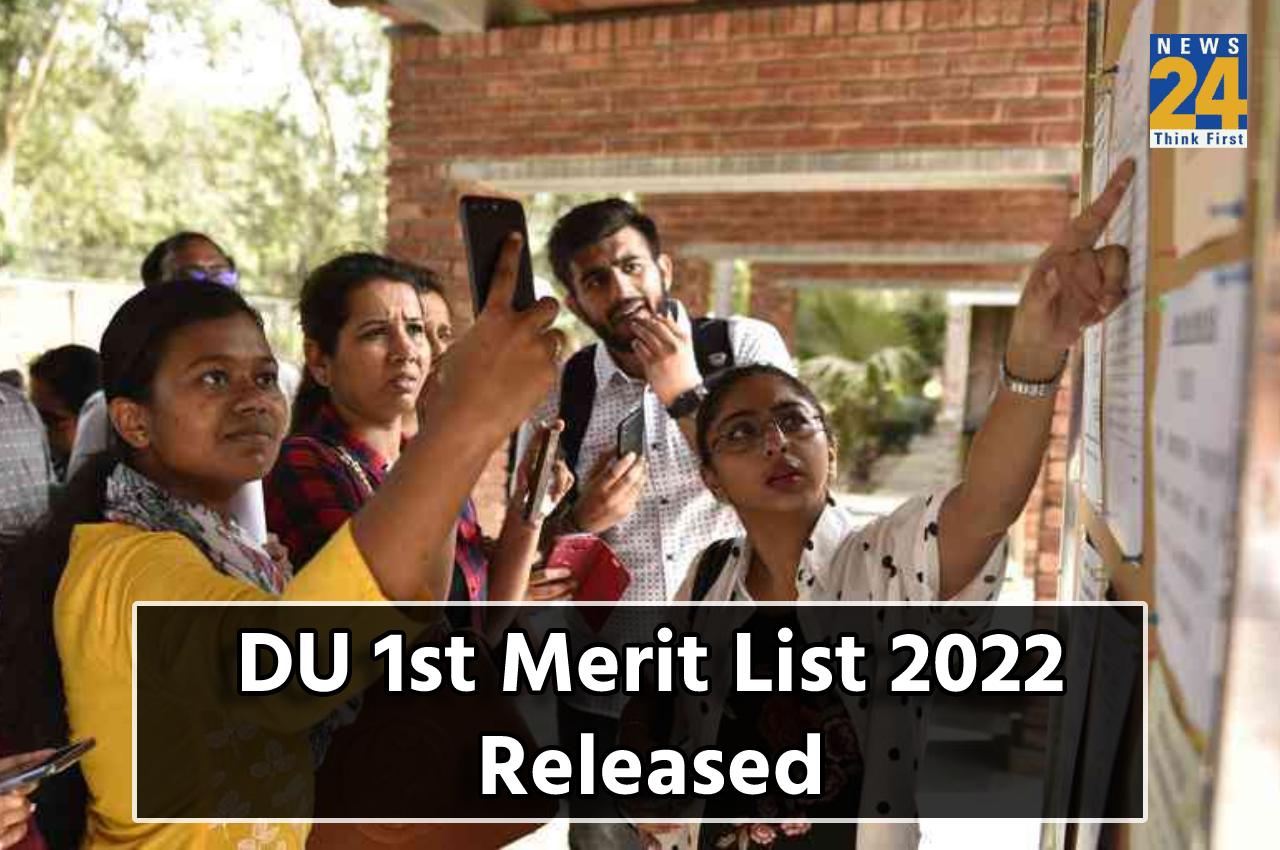 DU 1st Merit List 2022 Released