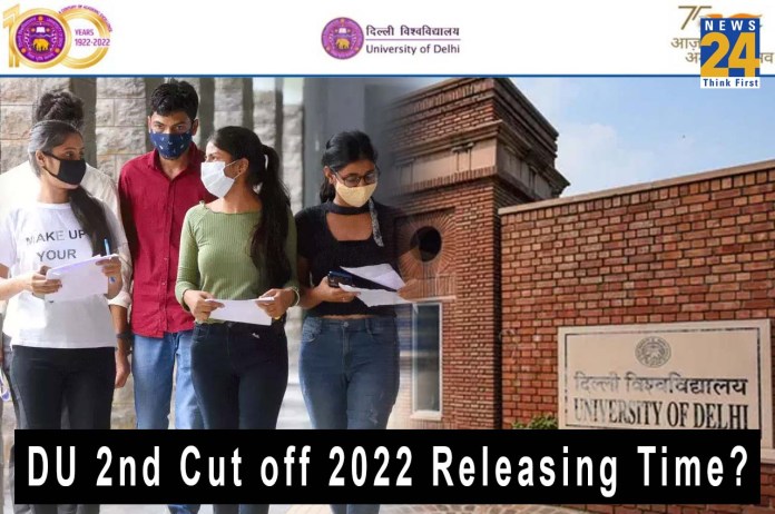 DU 2nd Cut off 2022