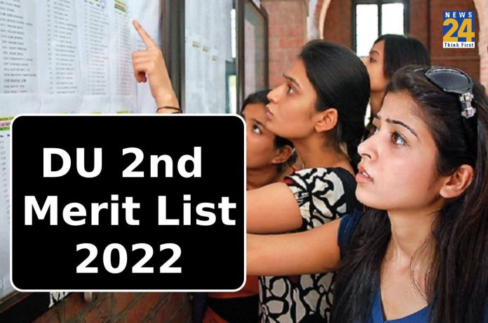 DU 2nd Merit list 2022