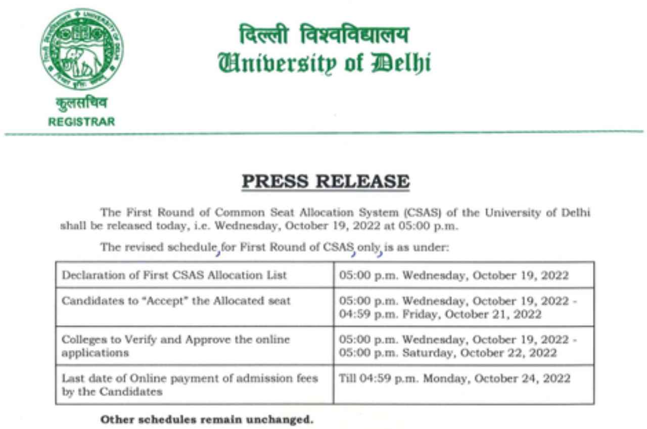 DU Merit List 2022: डीयू की फर्स्ट मेरिट लिस्ट 5 बजे होगी जारी, यहां सबसे पहले कर पाएंगे चेक