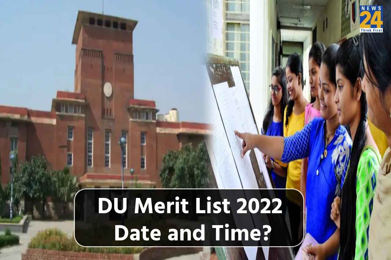 DU Cut Off 2022: दिल्ली यूनिवर्सिटी की पहली मेरिट लिस्ट आज नहीं होगी जारी, रिपोर्ट