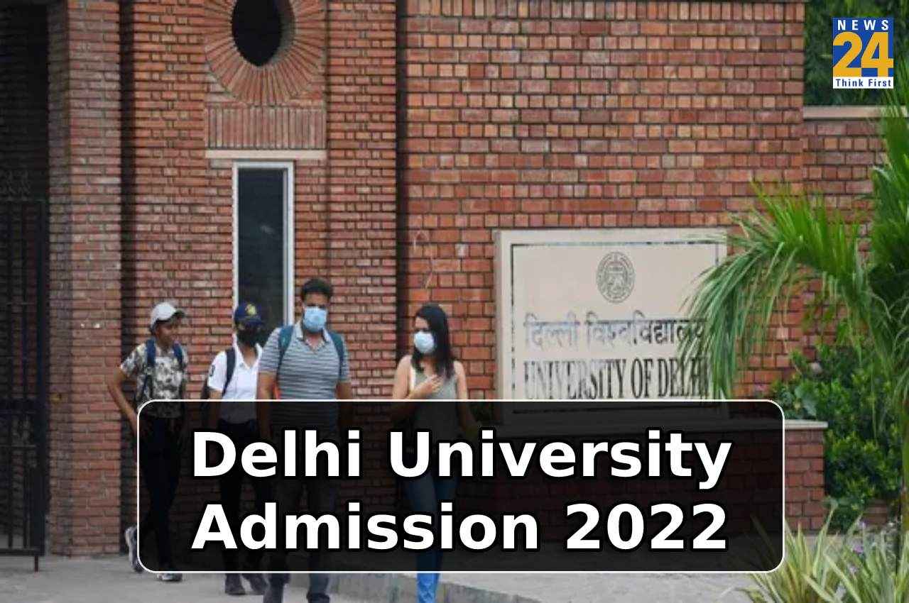 DU Admission 2022: सीएसएएस राउंड 1 के लिए फीस का भुगतान करने की अंतिम तिथि बढ़ी, ये रहा प्रोसेस