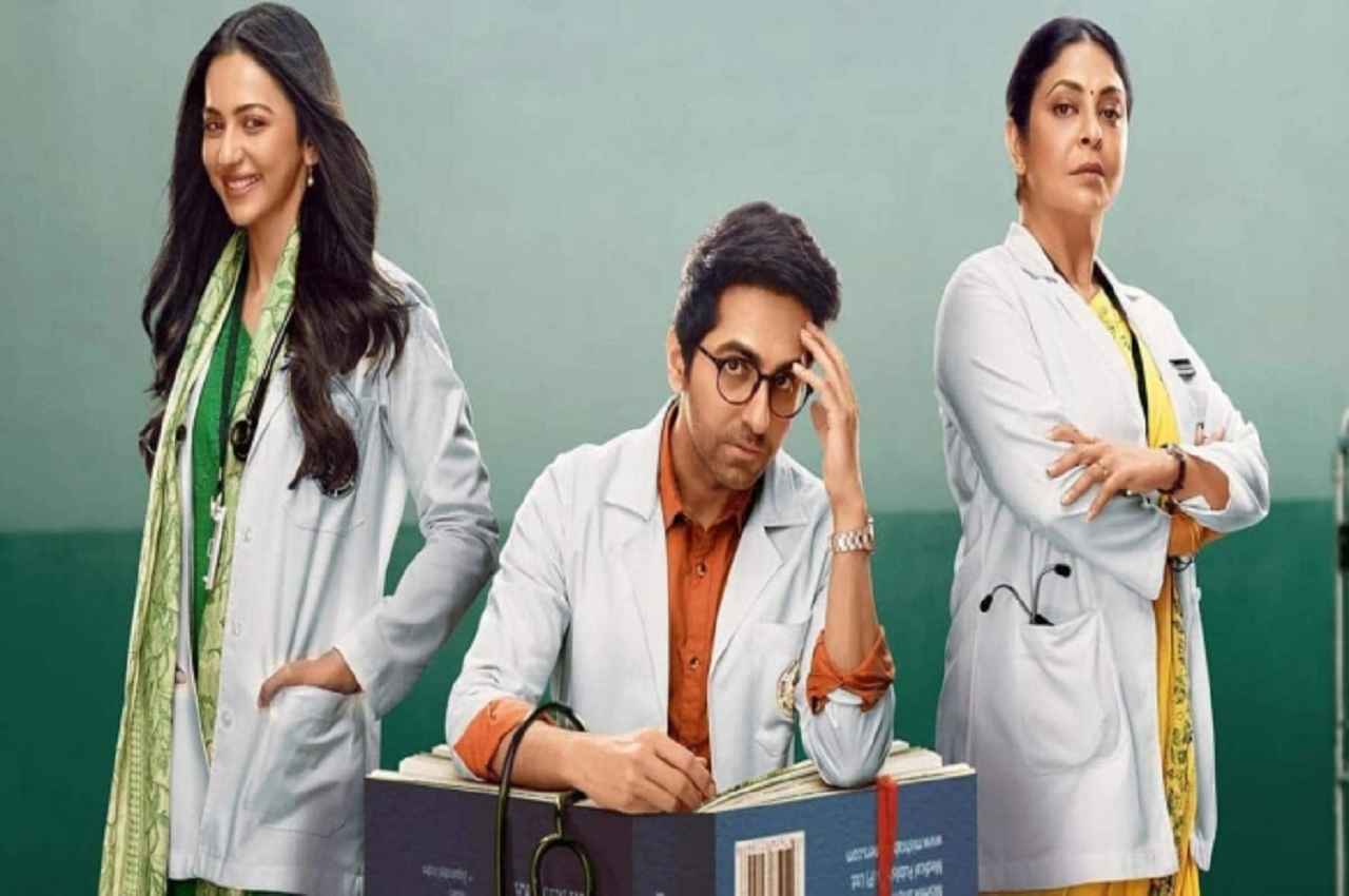 Doctor G Box Office Collection Day 6: वीकेंड पर ठप पड़ी आयुष्मान खुराना की 'डॉक्टर जी'