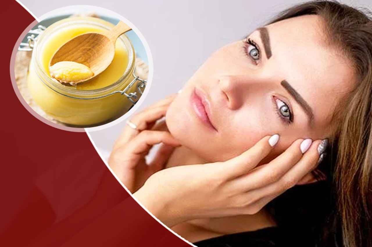 How To Use Ghee For Glowing Skin: घी की केवल 5 बूंदें सोने से पहले लगाएं, चमक से खिलखिला उठेगा चेहरा