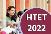 HTET Admit Card 2022