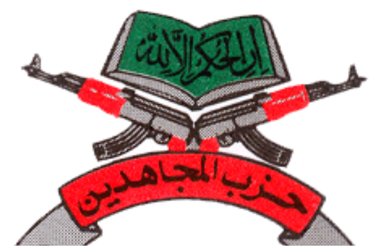 Hizbul_Mujahideen_logo.png