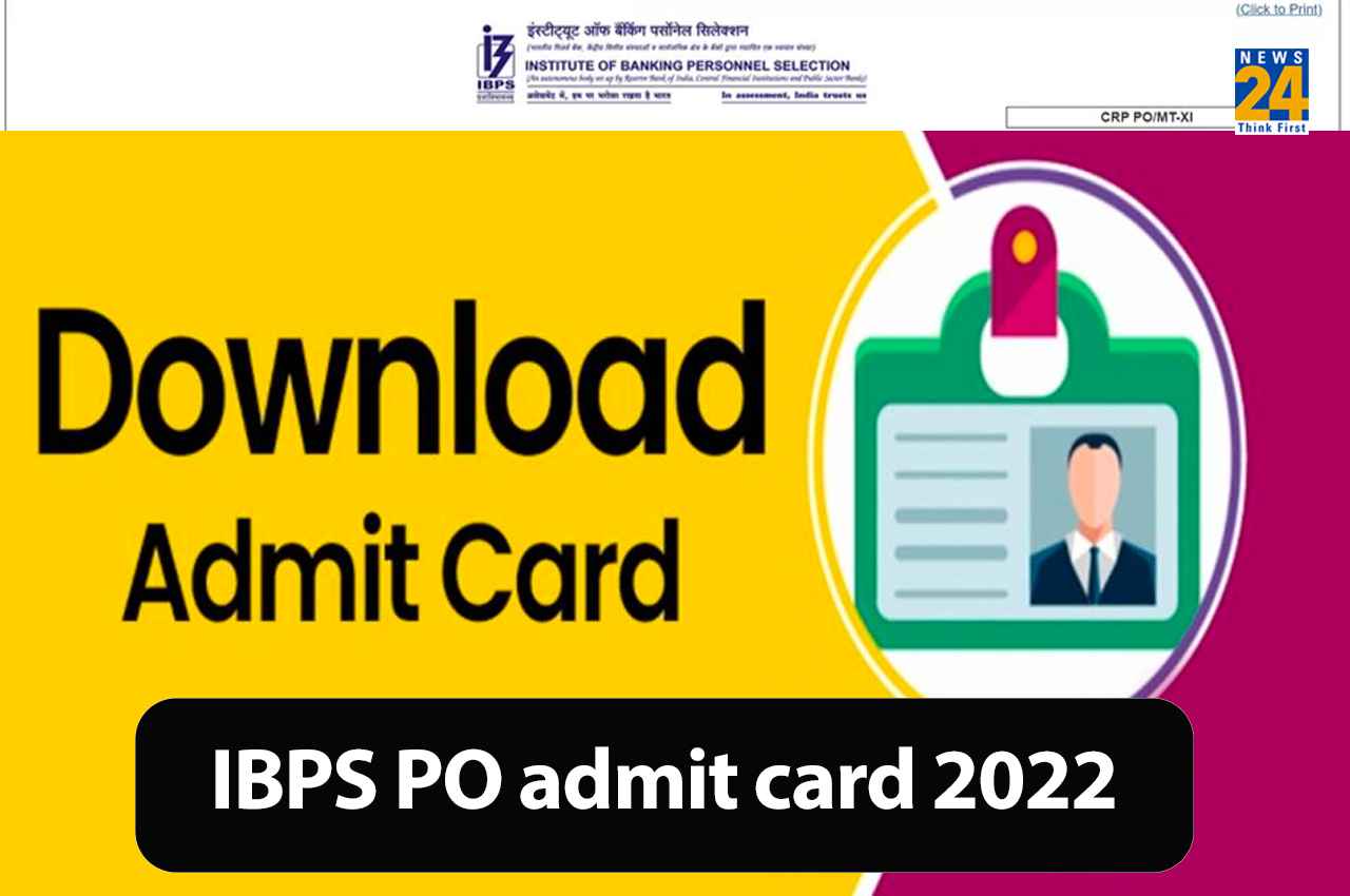 IBPS PO Admit Card 2022: आईबीपीएस पीओ प्रीलिम्स एडमिट कार्ड इस दिन तक होगा जारी, यहां देखें एग्जाम डिटेल्स समेत पेपर पैटर्न