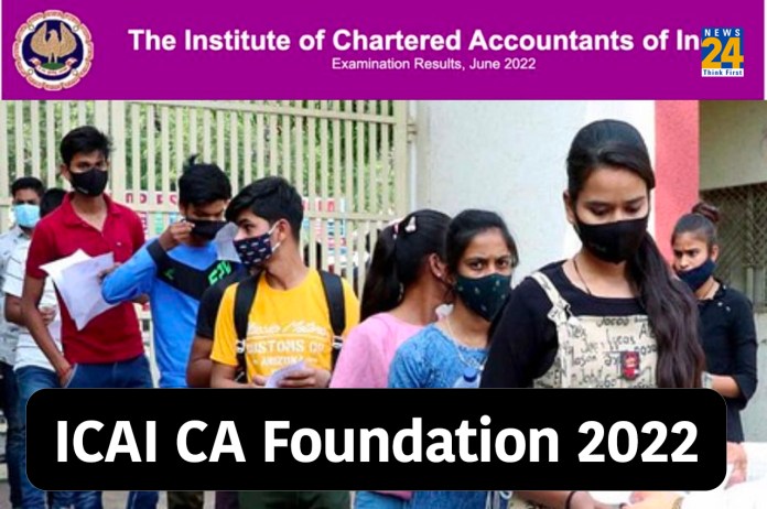 ICAI CA Foundation 2022