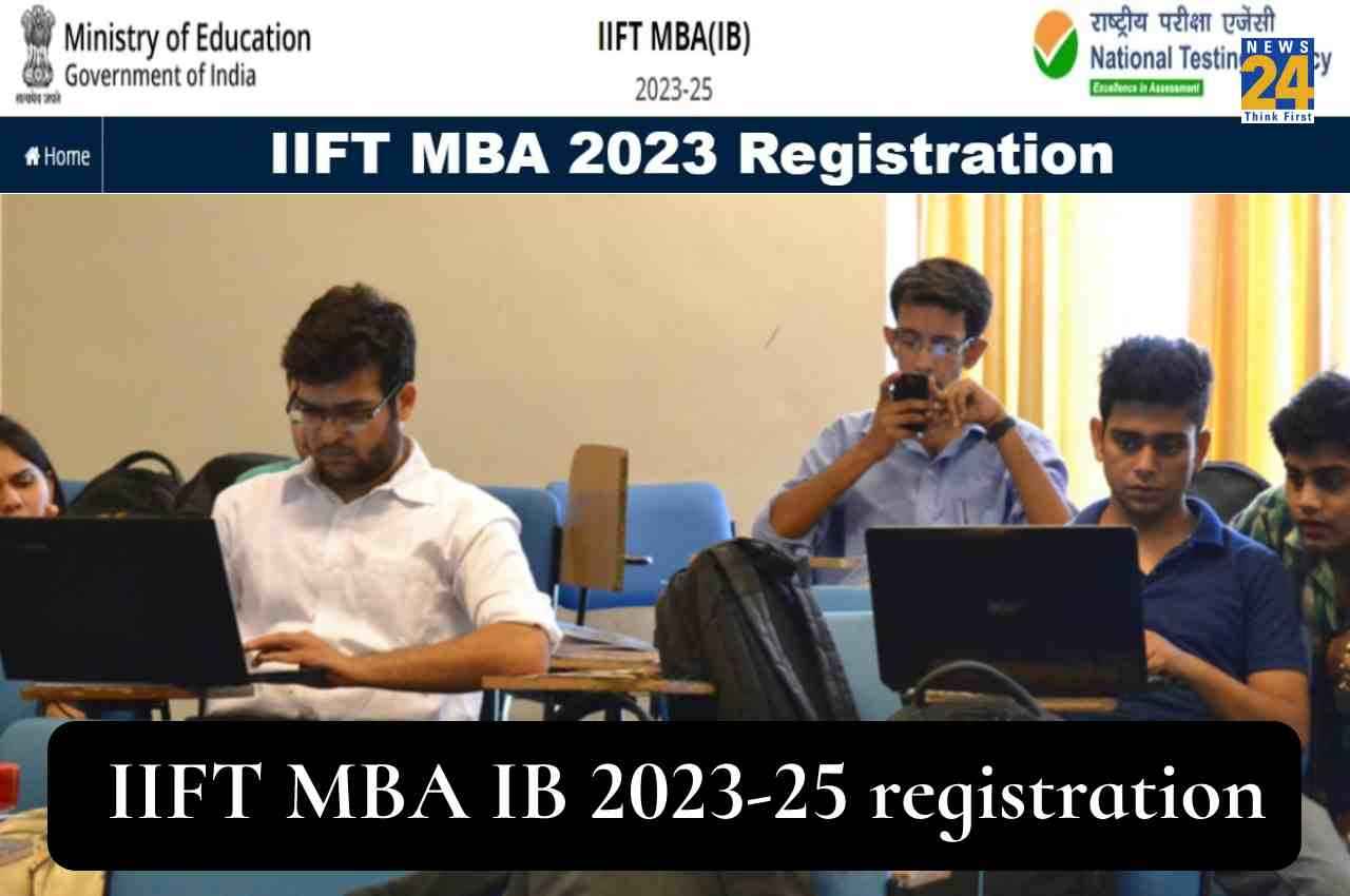 IIFT MBA IB 2023-25 रजिस्ट्रेशन शुरू, यहां देखें एग्जाम डेट समेत अप्लाई प्रोसेस