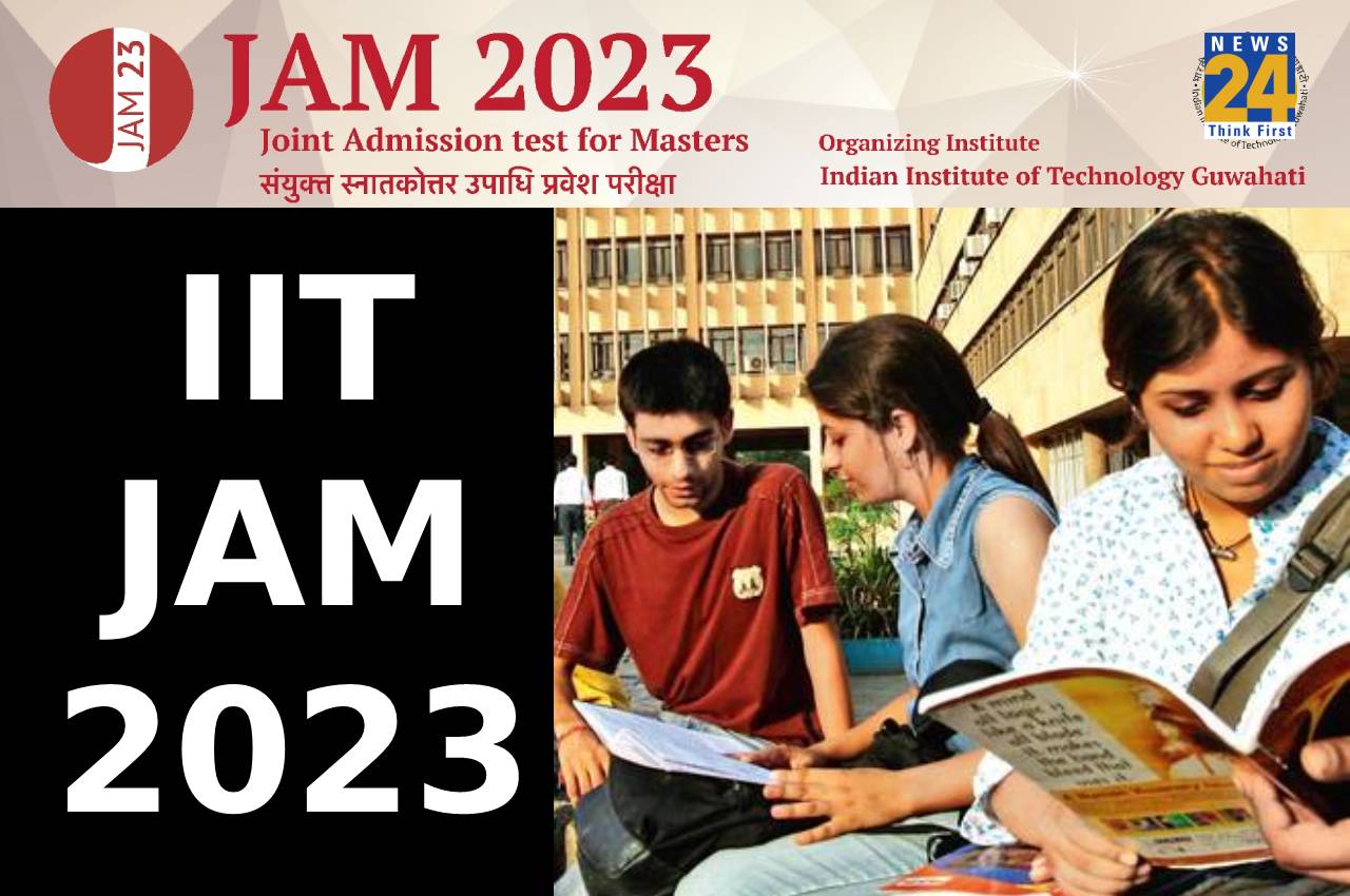 IIT JAM 2023