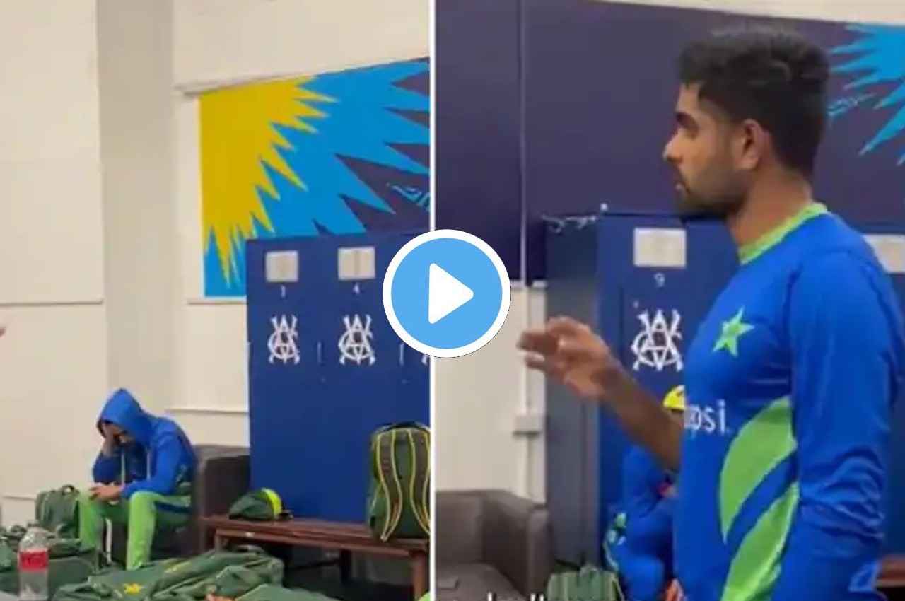 IND vs PAK: 'तू मैच विनर है...' हार के बाद बाबर आजम ने ड्रेसिंग रुम में स्पीच से जीत लिया सभी का दिल, देखें Video
