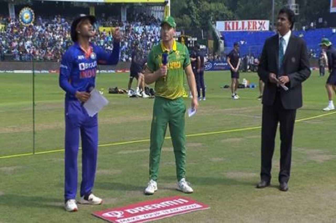 IND vs SA 3rd ODI: भारत ने टॉस जीतकर गेंदबाजी का किया फैसला, यहां देखें दोनों टीमों की प्लेइंग 11