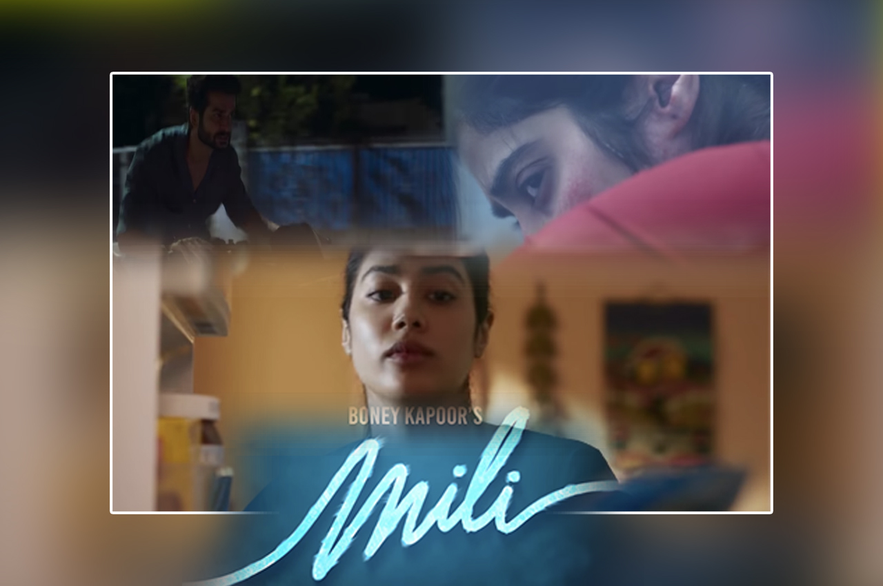Mili Box Office Collection Day 6: छठे दिन बॉक्स ऑफिस पर दम तोड़ती 'मिली' जान्हवी कपूर की फिल्म