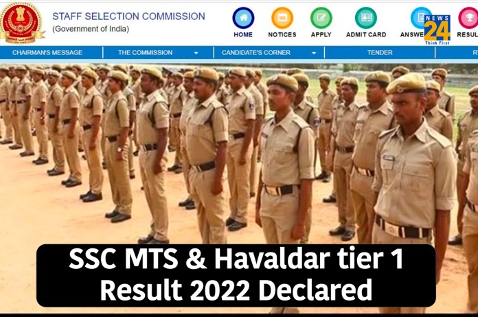 SSC MTS-Havildar Tier 1 Result