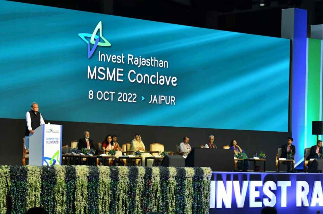 Invest Rajasthan Summit: आज समापन, उद्योगपतियों से 11 लाख करोड़ रुपए के निवेश का मिला वादा