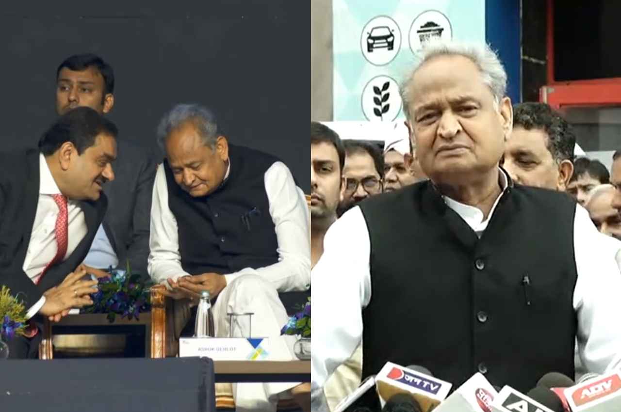 Rajasthan: इन्वेस्ट मीट में अडानी के साथ फोटो को लेकर BJP ने कसा तंज, सीएम गहलोत ने दिया ये दो टूक जवाब
