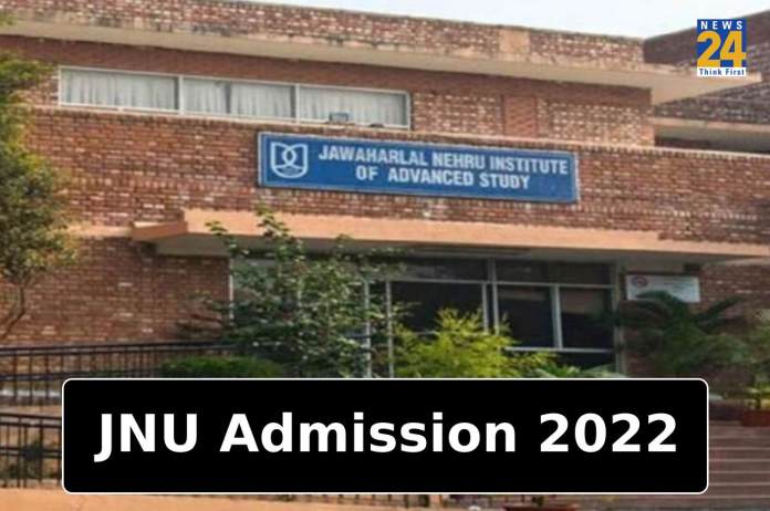JNU Admission 2022