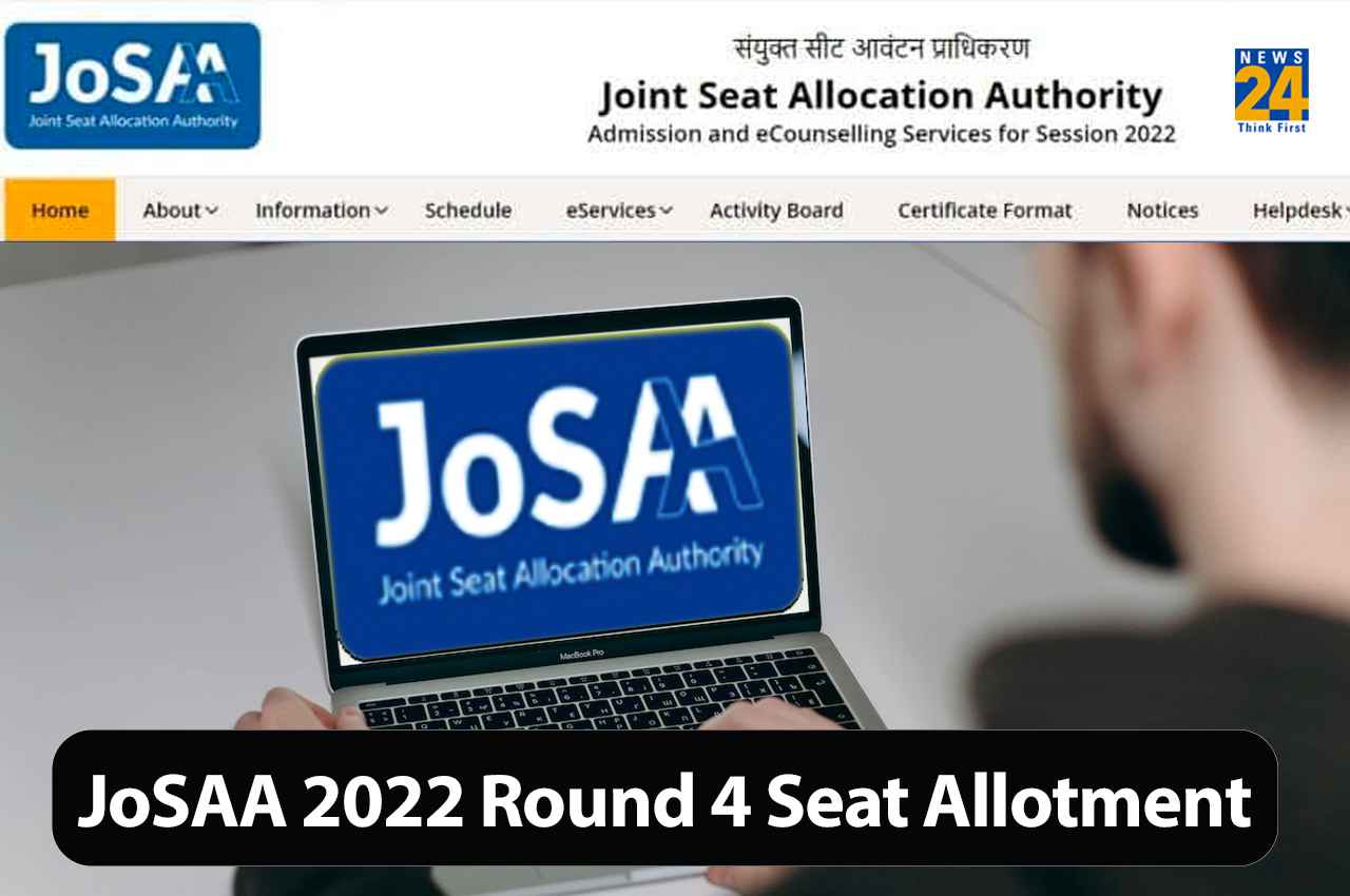 JOSSA Counselling 2022: राउंड 4 सीट अलॉटमेंट रिजल्ट इस दिन होगा जारी, यहां देखें पूरी प्रोसेस