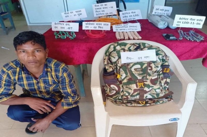 Jagdalpur Explosive Recovered