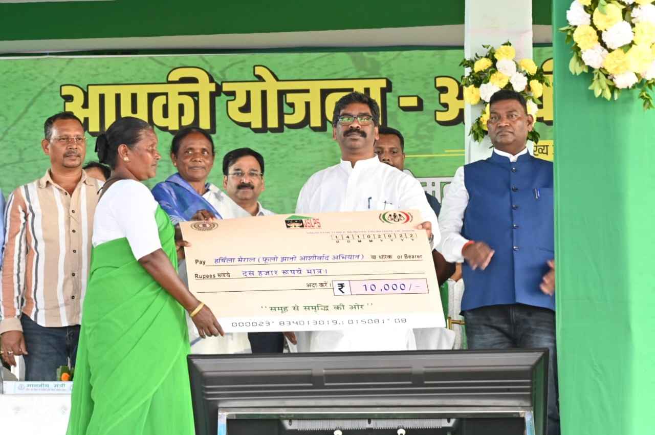 Jharkhand Jharkhand