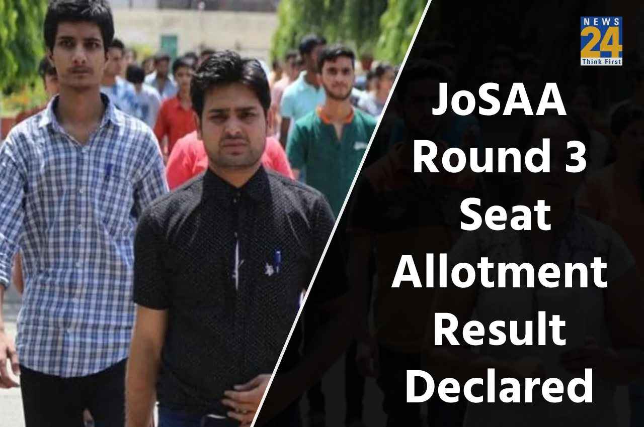 JoSAA Counselling 2022: जोसा राउंड 3 सीट अलॉटमेंट का रिजल्ट जारी, यहां एक क्लिक पर करें चेक