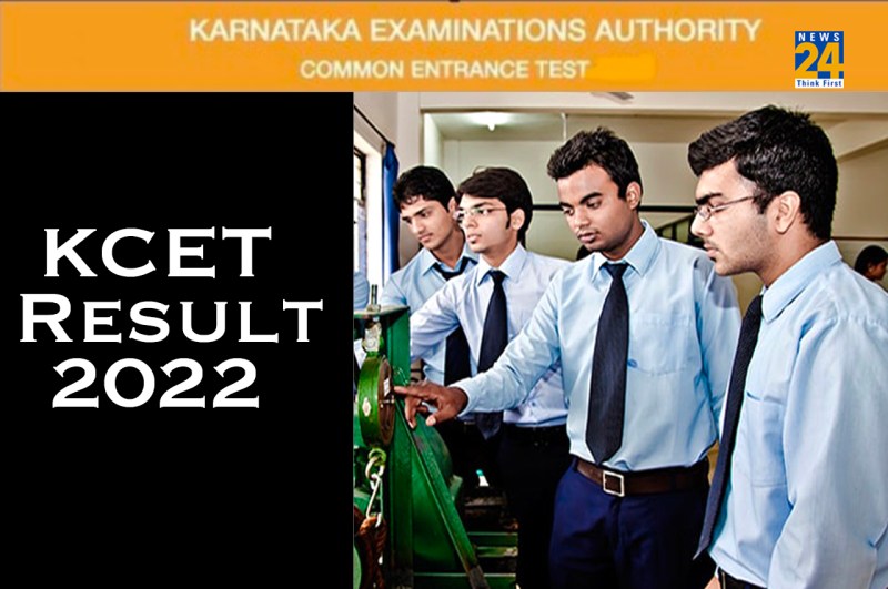 KCET 2022 Result