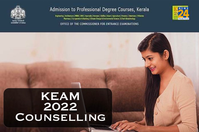 KEAM 2022 Counselling