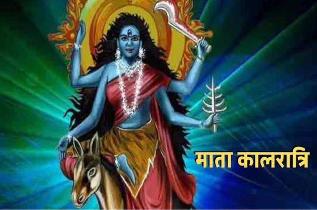 Kaalratri Mata