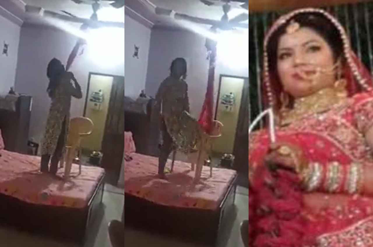 Viral Video: फांसी लगा रही पत्नी का वीडियो बना रहा था पति, फिर दो घंटे बाद सामने आया एक और खौफनाक मंजर