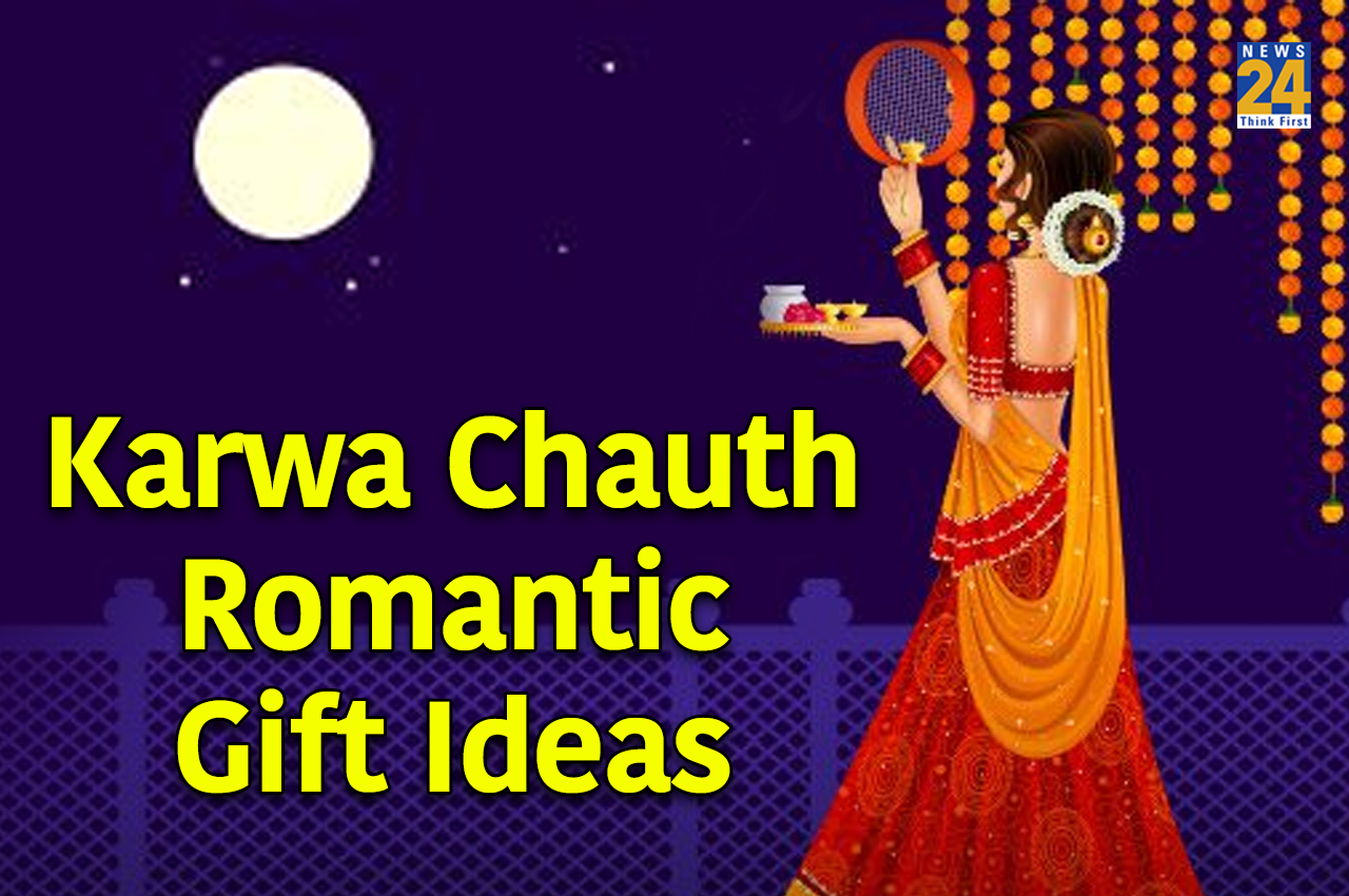 Karwa Chauth 2022, Karwa Chauth Romantic Gift Ideas