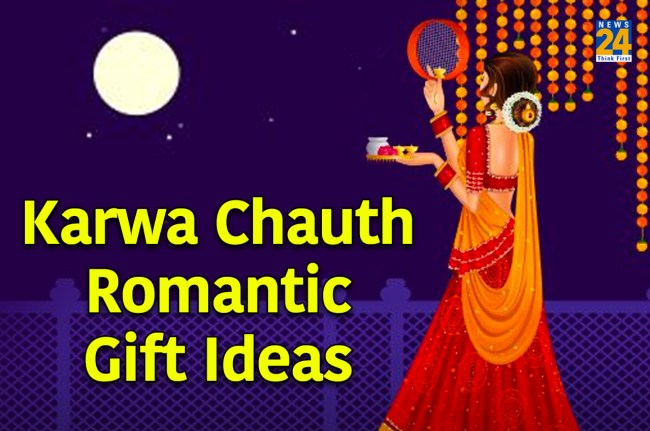 Karwa Chauth 2022, Karwa Chauth Romantic Gift Ideas