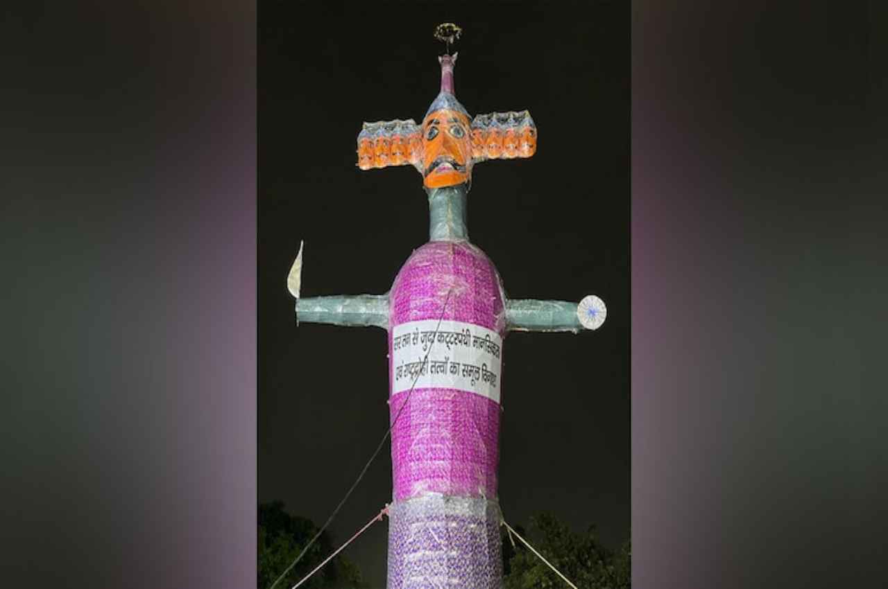 Lucknow News: ऐशबाग में 'सिर तन से जुदा' वाले रावण का जला पुतला, आयोजकों ने बताया बड़ा कारण